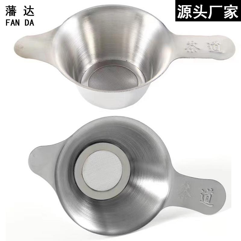 2000目超细高密度滤网茶滤茶漏茶隔滤茶器茶具配件细渣茶渣过滤网