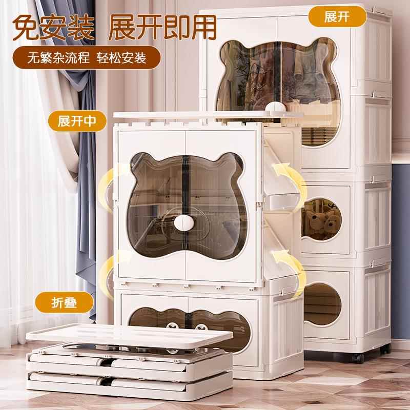 25年新款收双纳柜家用免G0270B安装折叠宝宝衣服收纳开门置可物柜