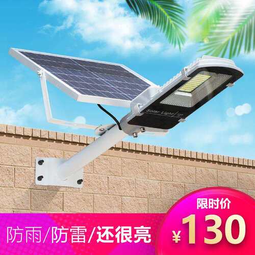 新农村太阳能灯家用庭院灯led路灯6米农村室外100w高杆灯防水耐用
