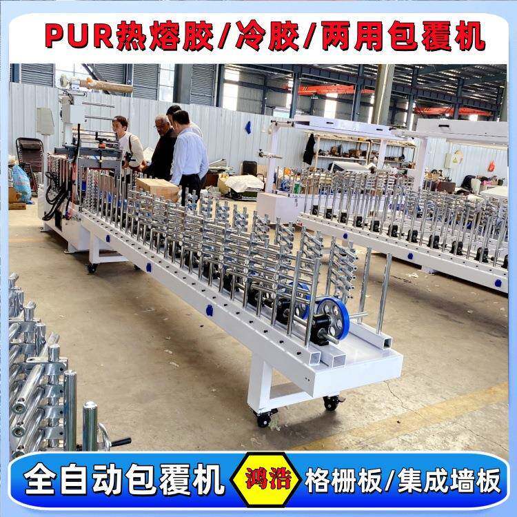 全自动门套pvc护角条线条覆膜机自动上条粘网下条网格布包覆机