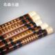 高档笛子乐器初学成人儿童零基础 铜音笛子双可竹拆节CDEFG五调横