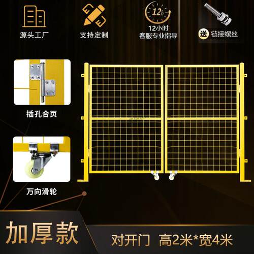 新款直销冲孔车间隔离网工厂设备隔断网加厚喷塑可移动满天星仓库