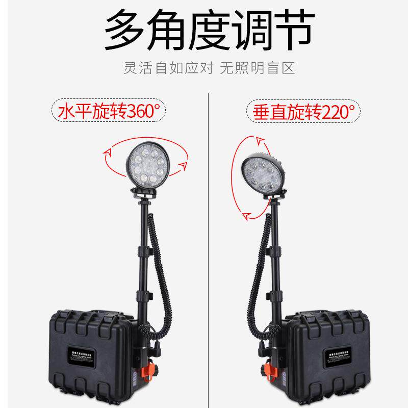剑火T135便携式移动照明系统事故抢修灯箱充电式应急升降抢修灯