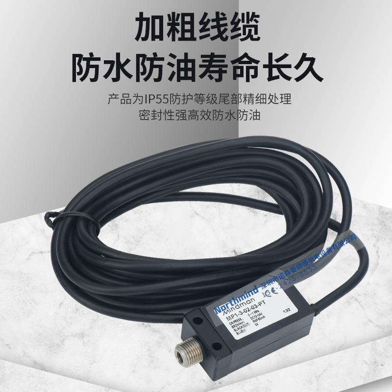 MP1-3-02-03-PT高精度压力传感器MP30C-03-F2台湾金器MP10P-01-R4