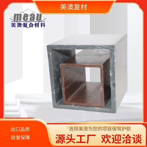 铝方管U型6063木纹铝方通型铝方通工厂6061T槽铝铝材