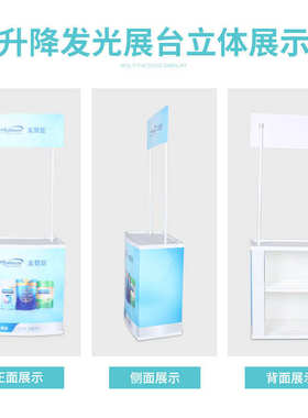 广告折叠塑料台促销组装展示架pppvc超市展示台便携式架子桌促销