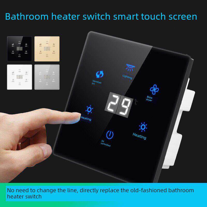 智能浴霸开关五开卫生间浴霸风暖5合一开关4开浴室触摸屏面板四开