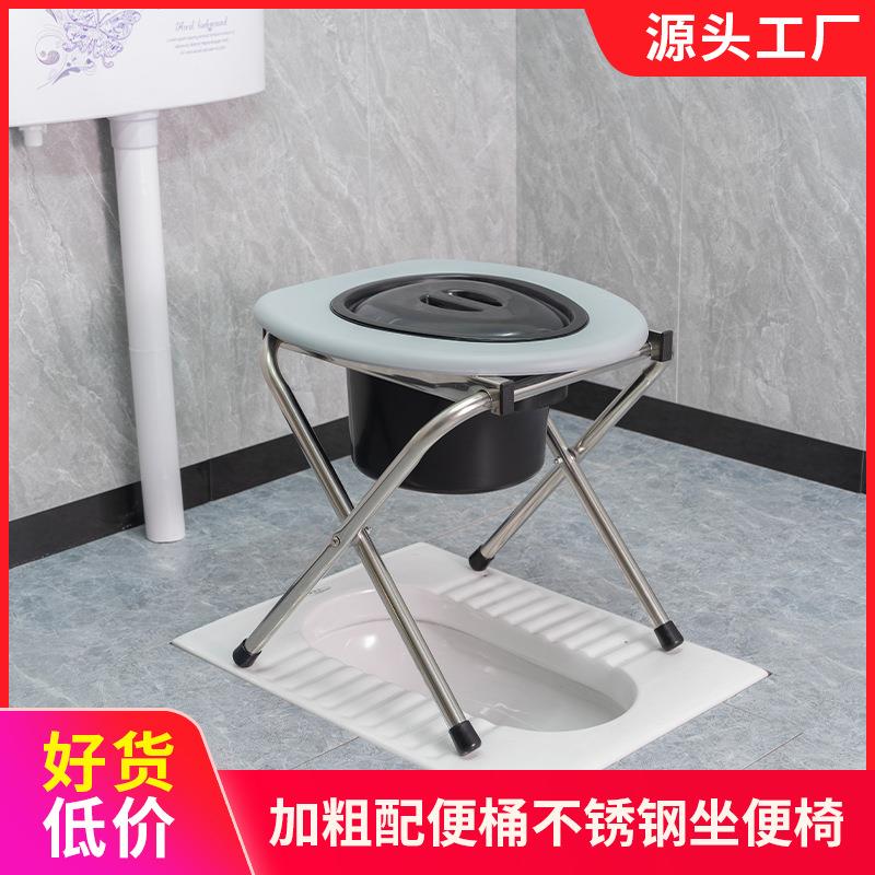 蹲便座便坐便椅老人家用结实坐便器扶手蹲坑椅子加高凳上厕所蹲厕图片