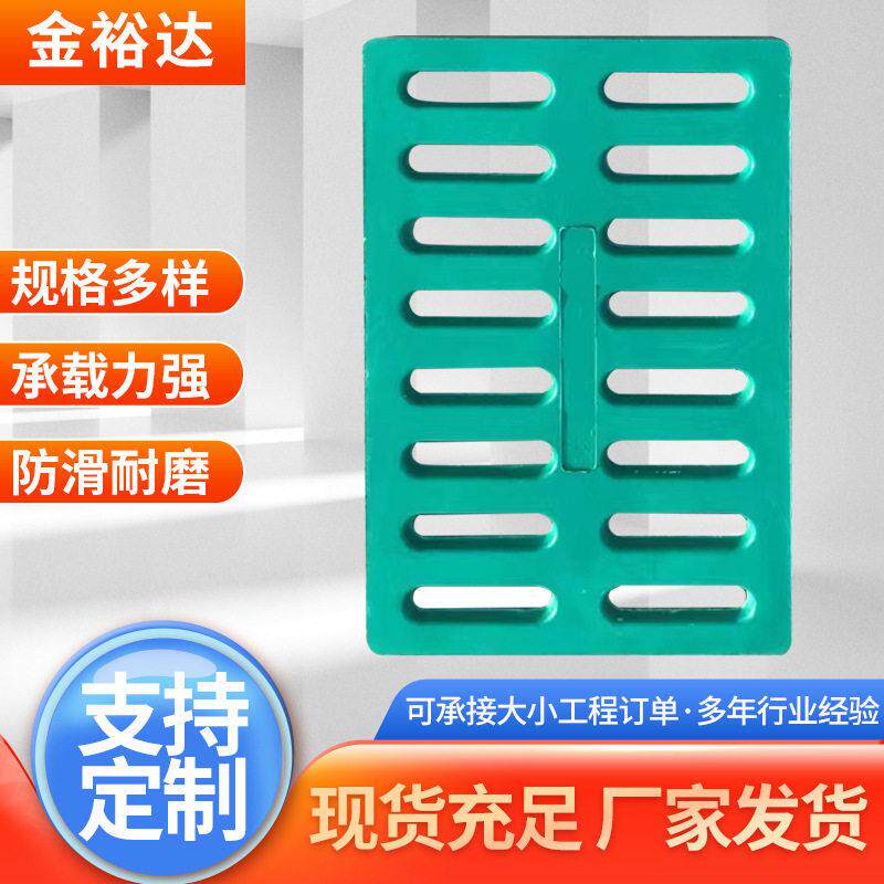 复合树脂雨水篦子厂家轻型电缆沟排水沟盖板小区人行道雨水沟盖板