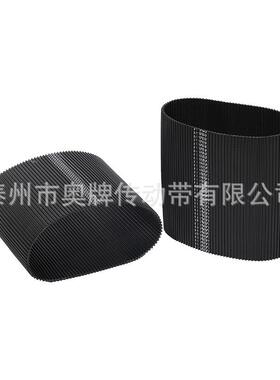同步带厂家HTD8M1200-30同步带双面错齿同步带