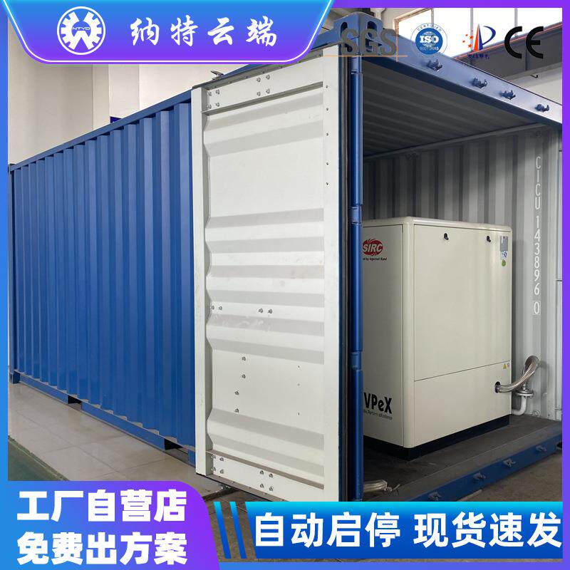 集装箱制氧机PSA变压吸附氧气发生装置带增压充钢瓶工业制氧设备