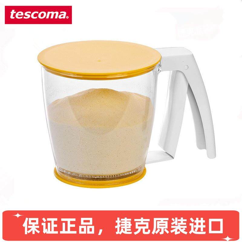 捷克tescoma 手动家用手持面粉筛子 半自动粉筛筛网 烘焙过滤工具