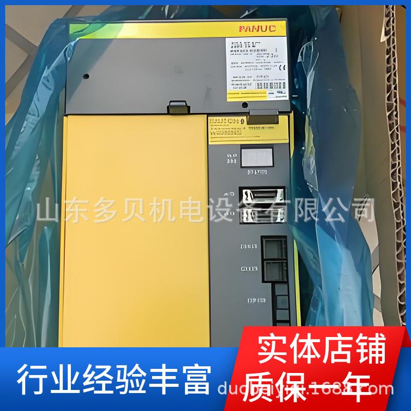 A06B-6252-H07 发那科放大器驱动器模块全新