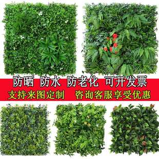 阻燃室外绿植抗老化景观墙墙面装饰背景仿真植物墙草坪墙商场防晒