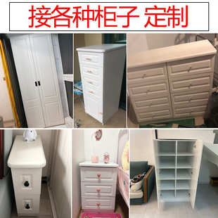 定制床头柜储物柜小尺寸鞋柜电视墙定做橱柜小柜子高款阳台柜超窄