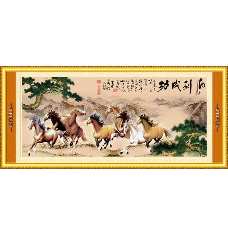 线十字绣八匹自己绣大幅新款2021马到成功绣八骏图客厅风景马v3fp