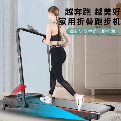 爬坡款家用电动走步机健身器械健身器材室内电动跑步机折叠跑步机