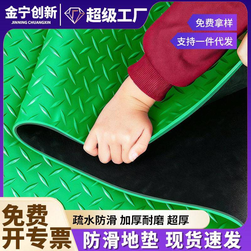 牛筋防滑垫PVC地垫门垫厨房走道防水地毯工厂加厚绝缘橡胶板地胶