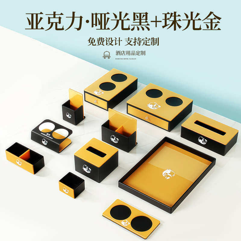 酒店金亚克力洗漱收纳牙具盒托盘纸巾单双茶包盒遥控座皂碟饮水架,居家布艺,收纳盒,淘宝优惠券,粉丝福利购,淘宝优惠卷