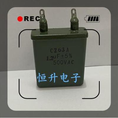 铁壳电风扇电容CZ63A 1.2UF 1.5UF 1.8UF 2.5UF 500V CJ48 CJMS