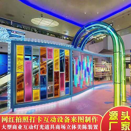 商业立体美陈 路演亚克力发光门头 商场dp点超市堆头商业橱窗展示