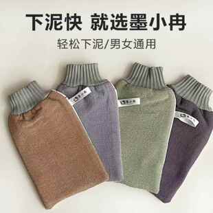 搓澡巾男士后背专用特粗砂墨小冉AB粗细双面强力搓泥家用洗澡巾搓