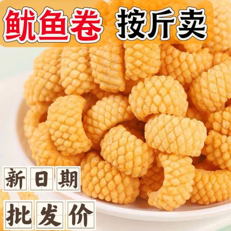 鱿鱼卷多味按斤称重怀旧餐厅宿舍追剧超大包零食特价即食零售