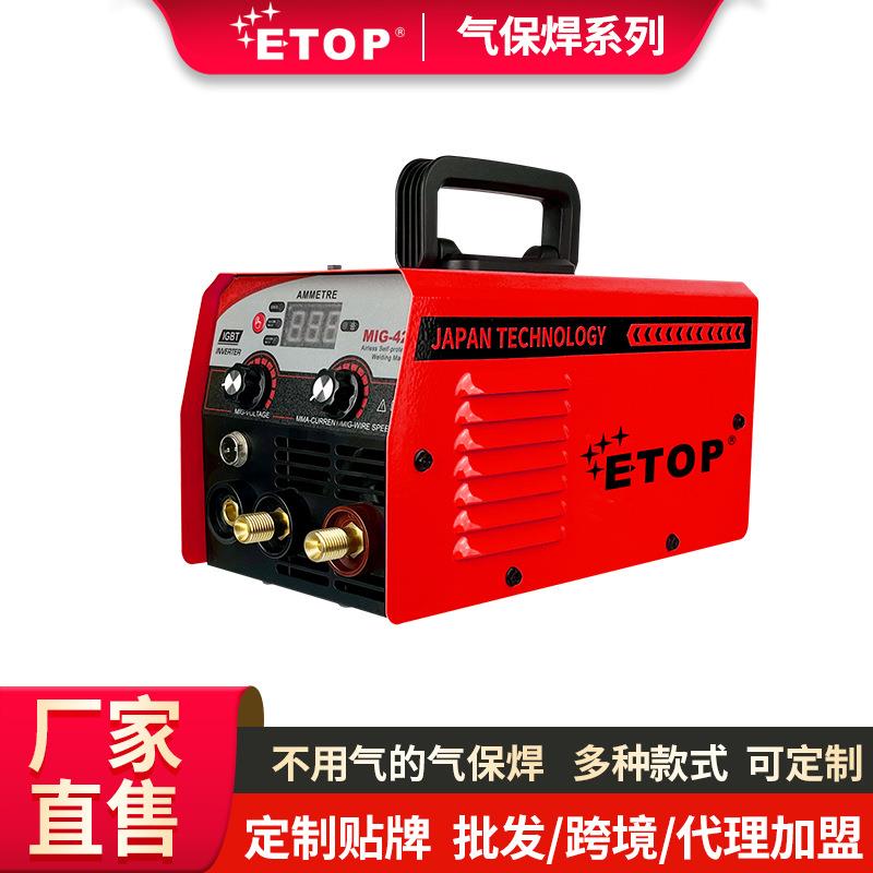 MIG气保焊一体不用二氧化碳气体保护电焊机小型220V逆变焊焊接机