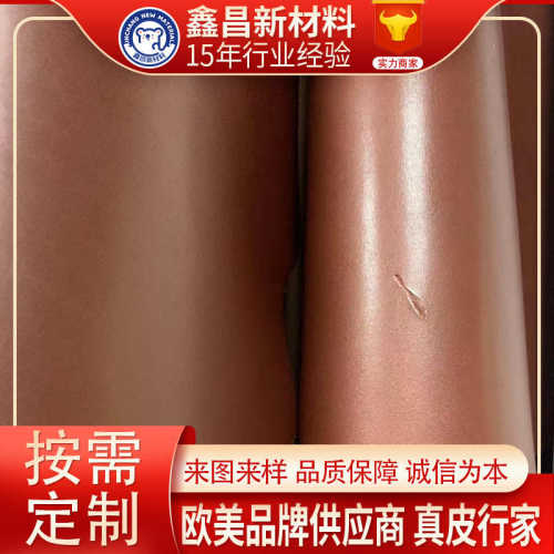 高级商务硬挺家居装饰层头牛皮用手工正光亮内饰感洗车原料膏树装