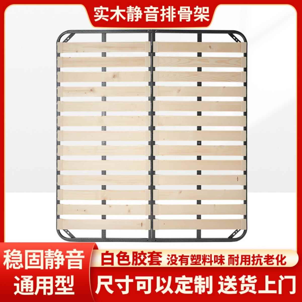 9W床板支撑架实木排骨架床架子排骨架1.8定 制折叠榻榻米1.5铁龙