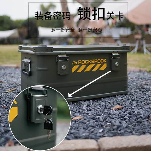 V鹿45O布铝镁合金箱户外营收纳箱BX1003GN汽车露车尾车载后备箱整