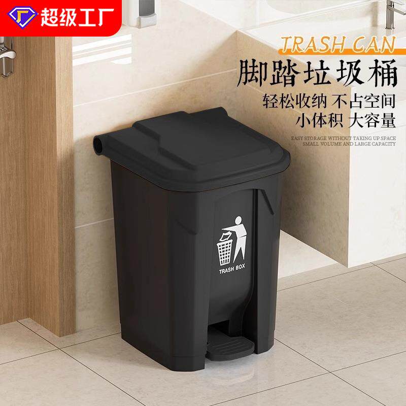 脚踏式垃圾桶大号商用带盖环卫厨房饭店大容量家用脚踩室外垃圾篓