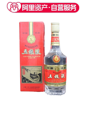 1995年52度500ML五粮液长城盒装(新老包装随机发货)