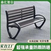 铸铝合金公园椅户外长椅长凳欧式 长条座 社区室外广场庭院子休闲