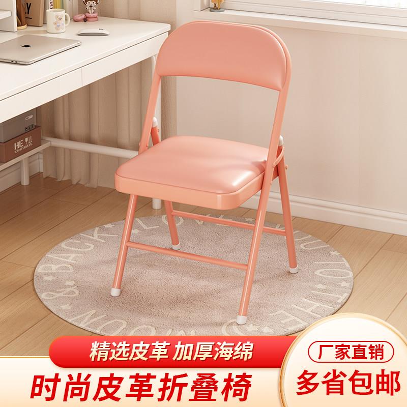 折叠椅子简易靠背椅家用凳子休闲 可携式办公椅电脑椅宿舍学习椅