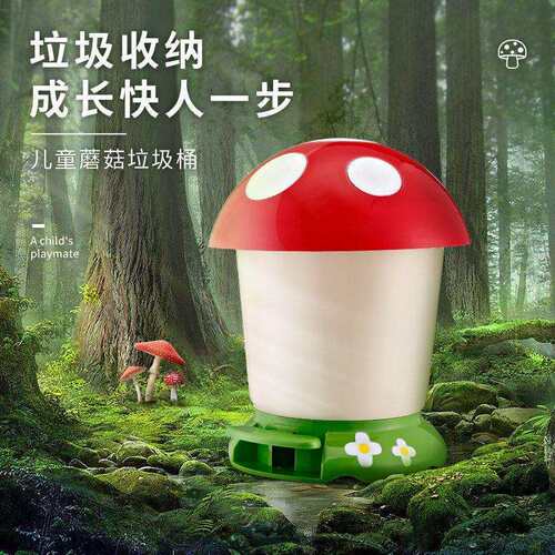 S7K儿童卡通垃圾桶带盖可爱少女脚踏式小型垃圾筒创意迷你垃圾篓