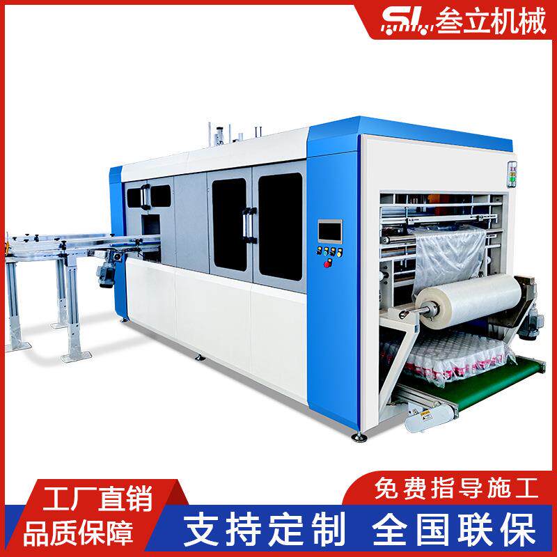 全自动高速圆形塑料空瓶打包机塑料容器装袋机包装机饮料瓶套袋机