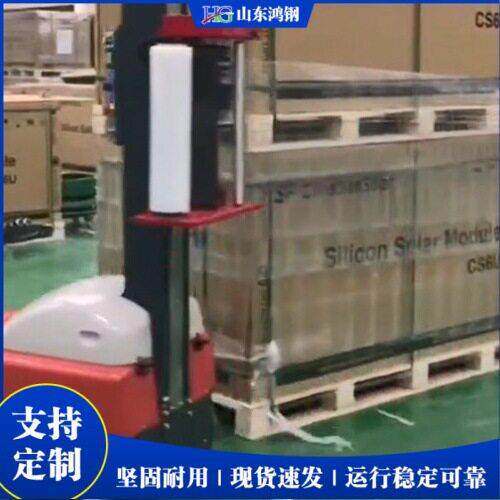 自走式缠绕机 智能全自动可移动缠绕机 充电式自导向裹膜机