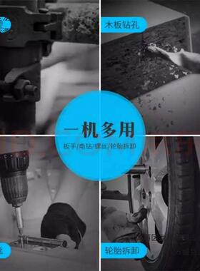 大亿210大6款动德国持劲锐电54229扳手扭力无刷原装木工架子工手