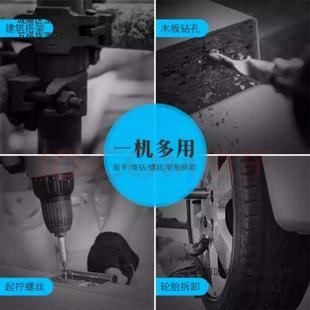 大亿210大6款 木工架子工手 动德国持劲锐电54229扳手扭力无刷原装