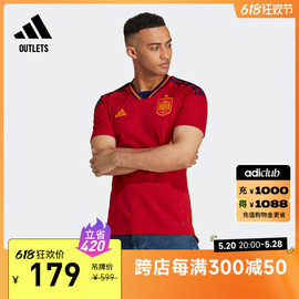 世界杯西班牙主场球迷版足球短袖T恤男adidas阿迪达斯outlets