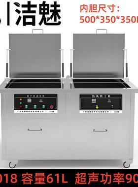 J-2018双槽超声波清洗机石墨片粉末污垢清洗漂洗厂家供应
