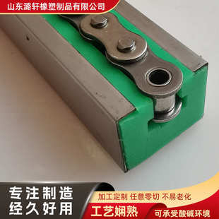 尼龙弯轨导向槽单双排轨道托条工业输送流水线聚乙烯链条导轨