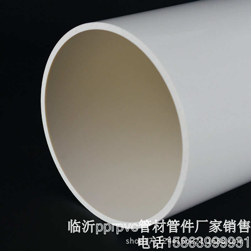 联塑PVC排水管 PVC排风管材雨水管 pvc-u塑料排污管下水通风管