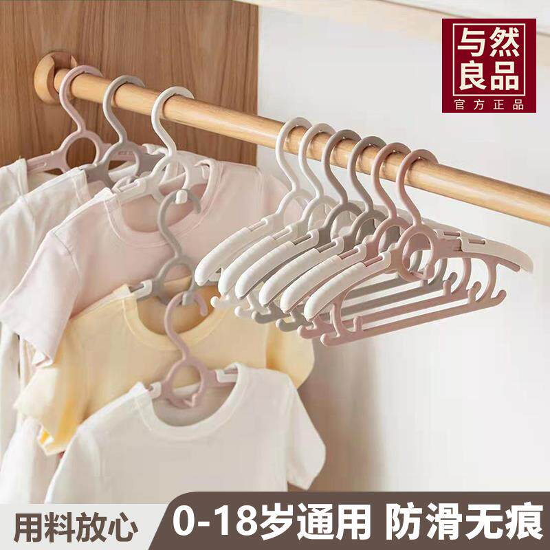 日本儿童衣架婴儿宝宝专用衣服架小孩新生儿晾衣架子伸缩挂衣神器