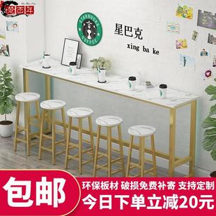 靠墙吧台桌家用靠窗桌高桌高脚桌奶茶店吧台桌椅阳台长条桌窄桌子