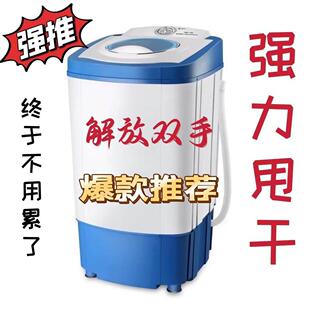 脱水机脱水机单桶家用不锈钢大容量蔬菜甩水电动机酒店挤水器菜馅