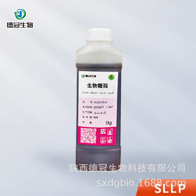 日化级生物糖脂SLLP，生物表面活性剂，内脂型槐糖脂（纯度≥95%)