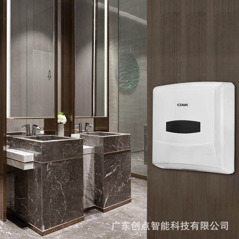 创点酒店卫生间擦手纸巾盒壁挂式免打孔公共洗手间厕所商用纸巾架