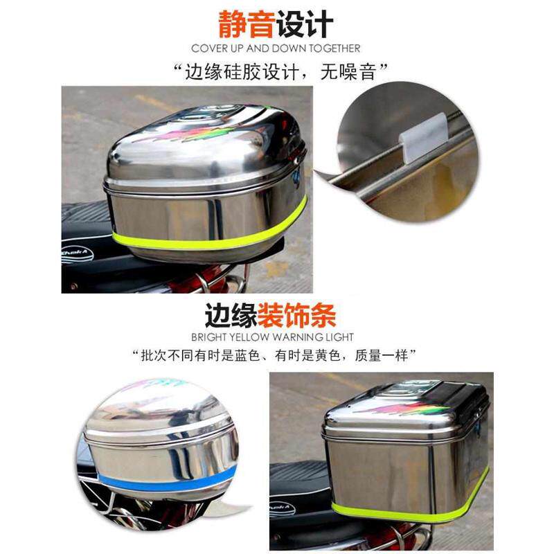 加厚不锈钢特大方摩托车后备箱电动车后尾箱特大号摩托车尾箱